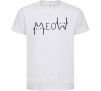 Детская футболка Meow Белый фото