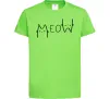 Детская футболка Meow Лаймовый Детская футболка Meow Лаймовый фото