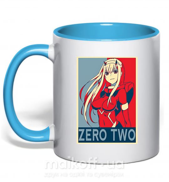 Чашка з кольоровою ручкою Zero two Блакитний фото