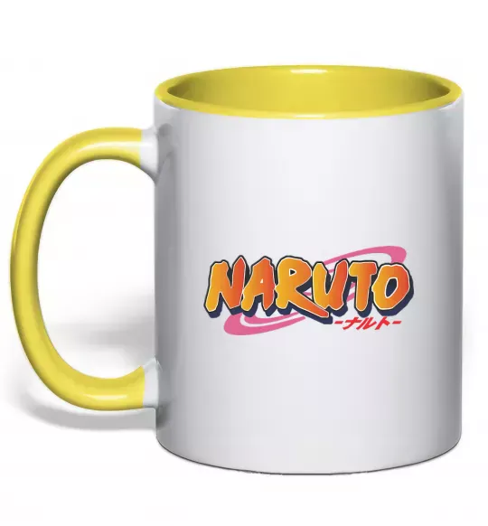 Чашка с цветной ручкой Naruto logo Солнечно желтый фото