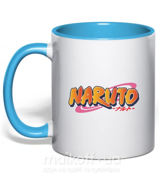Чашка з кольоровою ручкою Naruto logo Блакитний фото