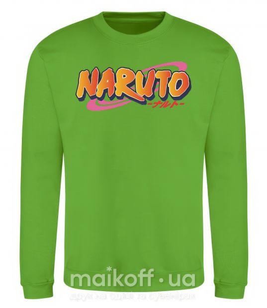 Світшот Naruto logo Лаймовий фото