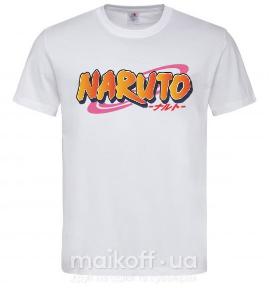 Чоловіча футболка Naruto logo Білий фото