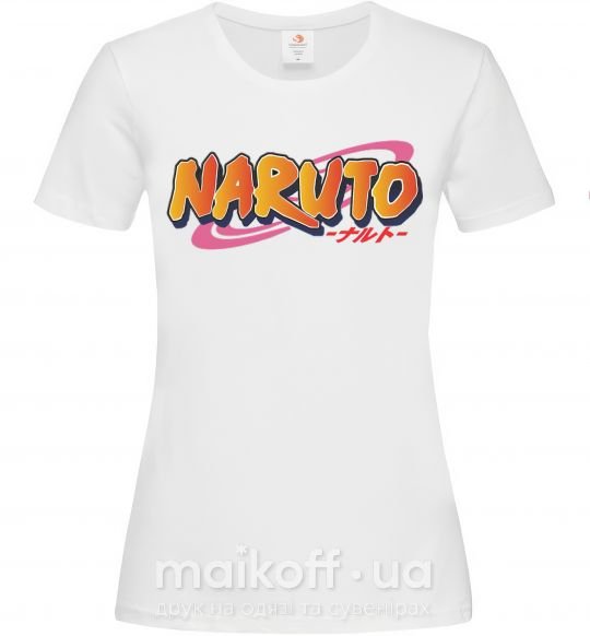 Жіноча футболка Naruto logo Білий фото