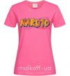 Женская футболка Naruto logo Ярко-розовый фото