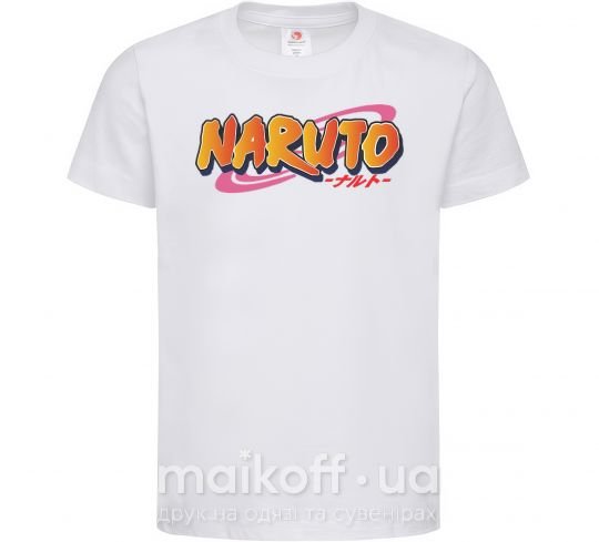 Детская футболка Naruto logo Белый фото