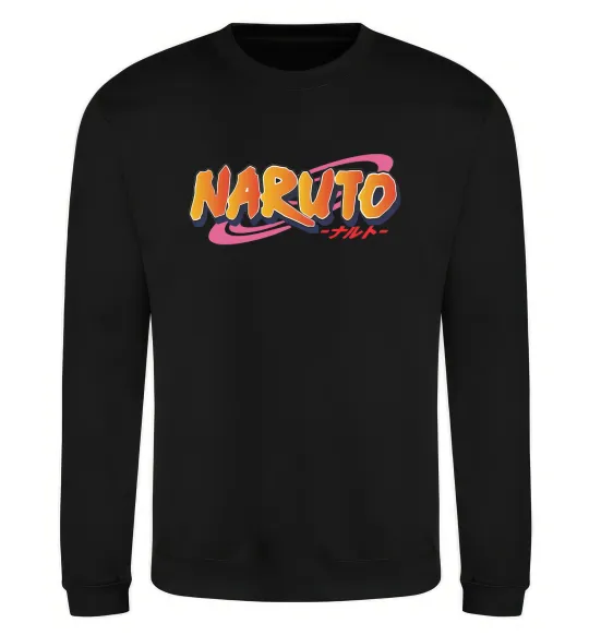 Свитшот Naruto logo Черный фото