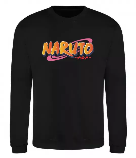 Свитшот Naruto logo Черный фото