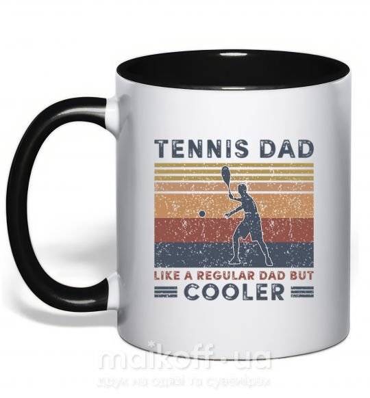 Чашка з кольоровою ручкою Tennis dad like a regular dad but cooler Чорний фото