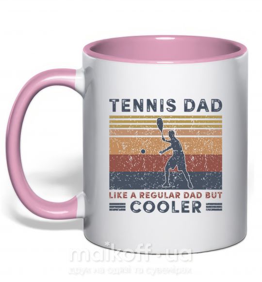 Чашка з кольоровою ручкою Tennis dad like a regular dad but cooler Ніжно рожевий фото