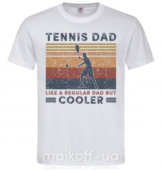 Мужская футболка Tennis dad like a regular dad but cooler Белый фото