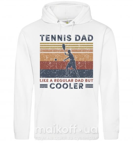 Чоловіча толстовка (худі) Tennis dad like a regular dad but cooler Білий фото
