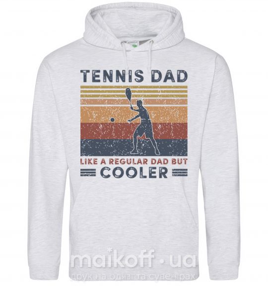 Чоловіча толстовка (худі) Tennis dad like a regular dad but cooler Сірий меланж фото