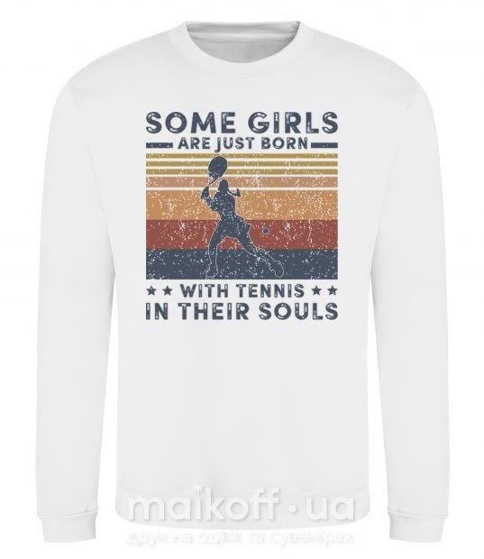 Світшот Some girls are just born with tennis in their souls Білий фото