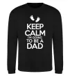 Світшот I'm going to be a dad Чорний фото