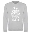 Світшот I'm going to be a dad Сірий меланж фото