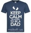 Мужская футболка I'm going to be a dad Темно-синий фото