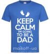 Чоловіча футболка I'm going to be a dad Яскраво-синій фото