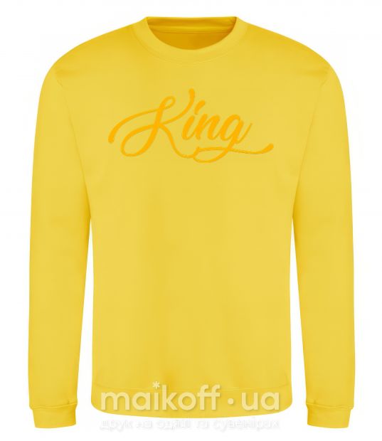 Світшот King yellow Сонячно жовтий фото