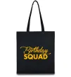 Эко-сумка Birthday squad Черный Эко-сумка Birthday squad Черный фото
