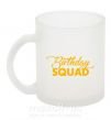 Чашка стеклянная Birthday squad Фроузен фото