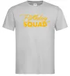 Мужская футболка Birthday squad Серый фото