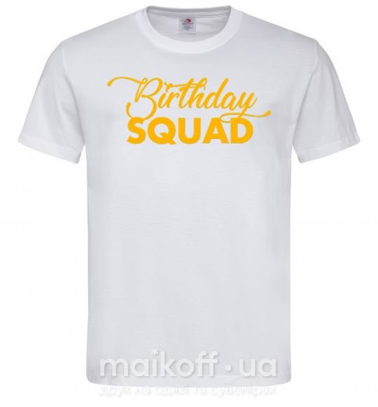 Мужская футболка Birthday squad Белый фото