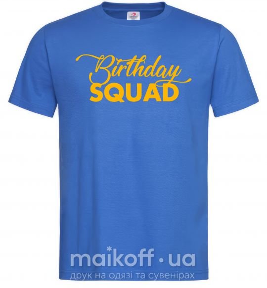 Мужская футболка Birthday squad Ярко-синий фото
