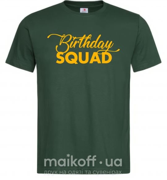Мужская футболка Birthday squad Темно-зеленый фото
