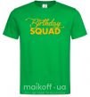 Мужская футболка Birthday squad Зеленый фото