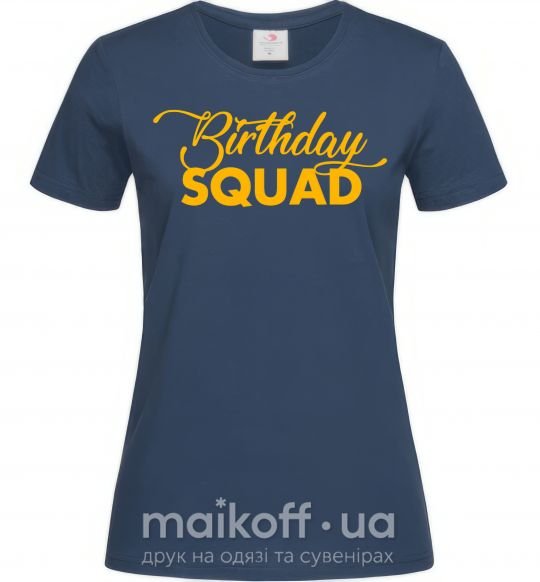 Жіноча футболка Birthday squad Темно-синій фото