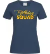 Жіноча футболка Birthday squad Темно-синій Жіноча футболка Birthday squad Темно-синій фото