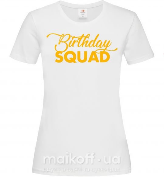 Женская футболка Birthday squad Белый фото