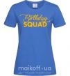Жіноча футболка Birthday squad Яскраво-синій фото