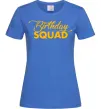 Жіноча футболка Birthday squad Яскраво-синій Жіноча футболка Birthday squad Яскраво-синій фото
