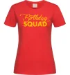 Жіноча футболка Birthday squad Червоний Жіноча футболка Birthday squad Червоний фото