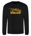 Свитшот Birthday squad Черный фото