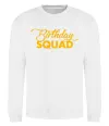 Свитшот Birthday squad Белый фото