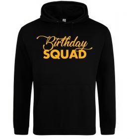 Чоловіча толстовка (худі) Birthday squad