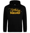 Чоловіча толстовка (худі) Birthday squad Чорний фото