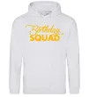 Жіноча толстовка (худі) Birthday squad Сірий меланж фото