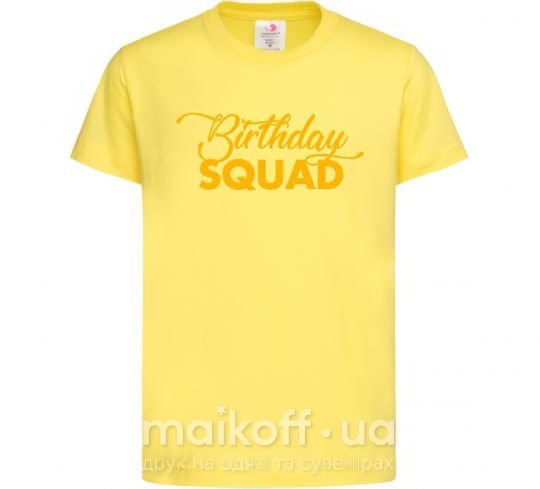 Детская футболка Birthday squad Лимонный фото