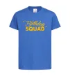Детская футболка Birthday squad Ярко-синий фото