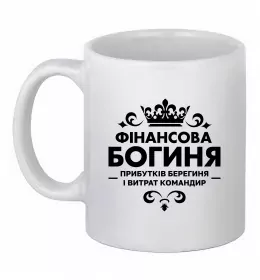 Чашка керамічна