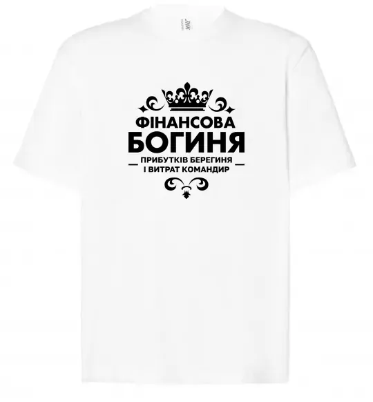 Футболка Оверсайз Фінансова богиня Белый фото