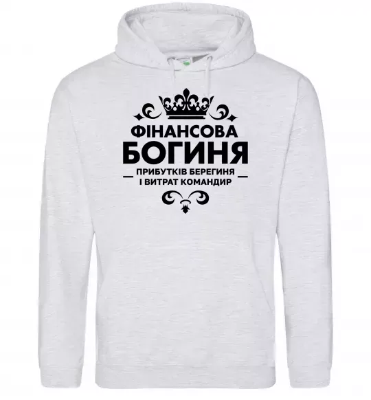 Жіноча толстовка (худі) Фінансова богиня Сірий меланж фото