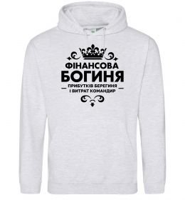 Жіноча толстовка (худі) Фінансова богиня Жіноча толстовка (худі) Фінансова богиня