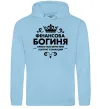Женская толстовка (худи) Фінансова богиня Голубой фото