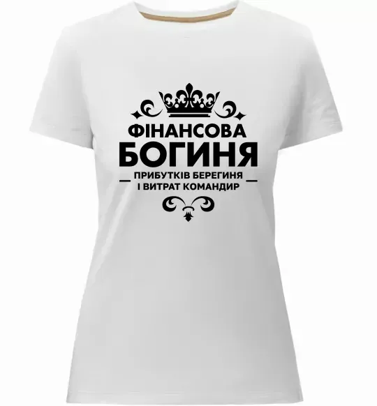 Женская премиум футболка Фінансова богиня Белый фото