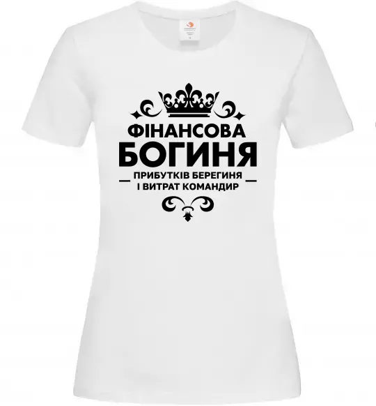 Женская футболка Фінансова богиня Белый фото
